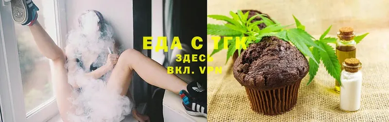 Cannafood конопля Вязьма