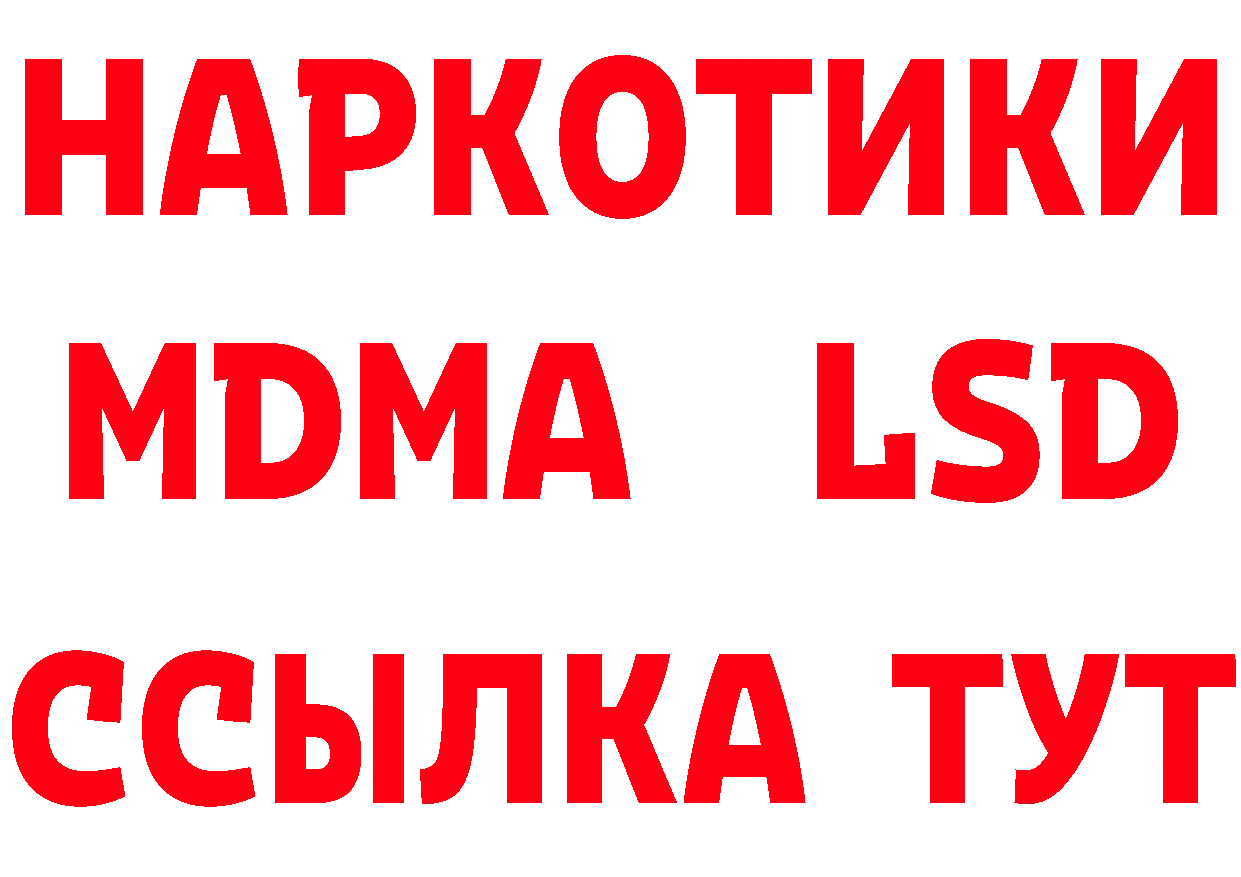 Магазин наркотиков даркнет как зайти Вязьма