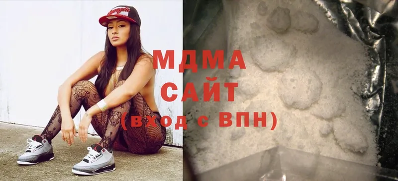 MDMA кристаллы  Вязьма 